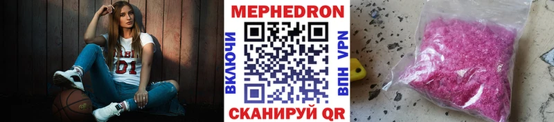 закладка  Махачкала  МЕГА tor  МЯУ-МЯУ мяу мяу 
