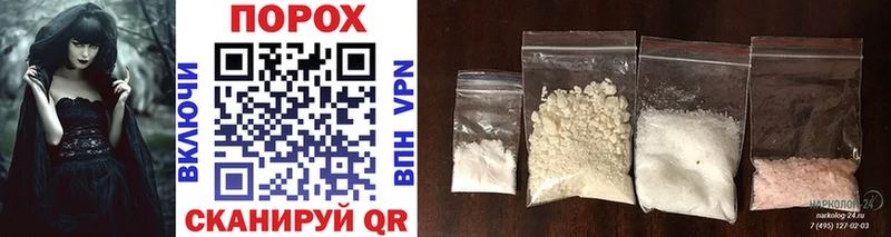 МЕТАМФЕТАМИН Methamphetamine Махачкала