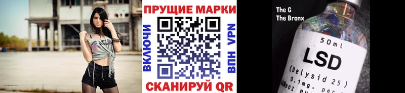 Марки NBOMe 1,8мг  Махачкала 