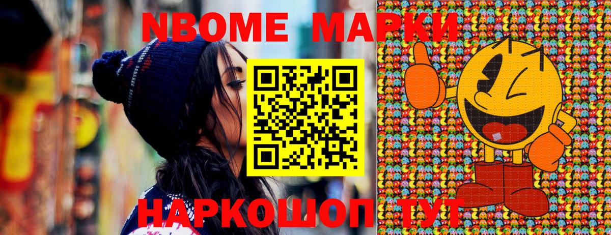 Наркотические марки 1,5мг  Вход с VPN  Махачкала  Наркотические марки 1,5мг 
