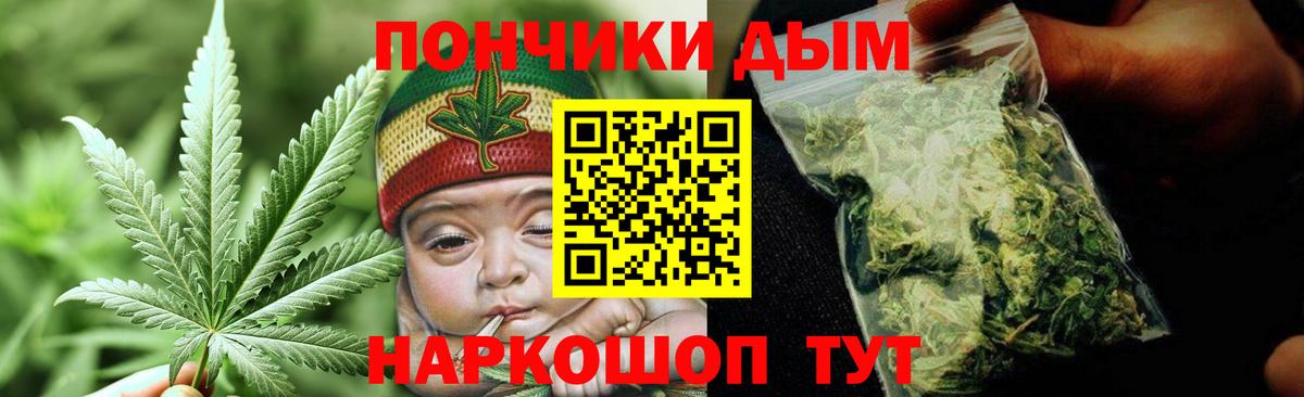 Марихуана индика  Канабис VHQ  Канабис AK-47  Вход с VPN  Махачкала 